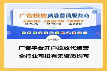 百度广告竞价实战：如何提升关键词排名与点击率